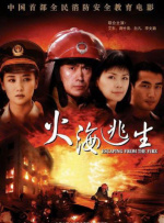花儿女老师浓熟的花瓣