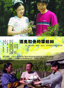万圣节性爱派对